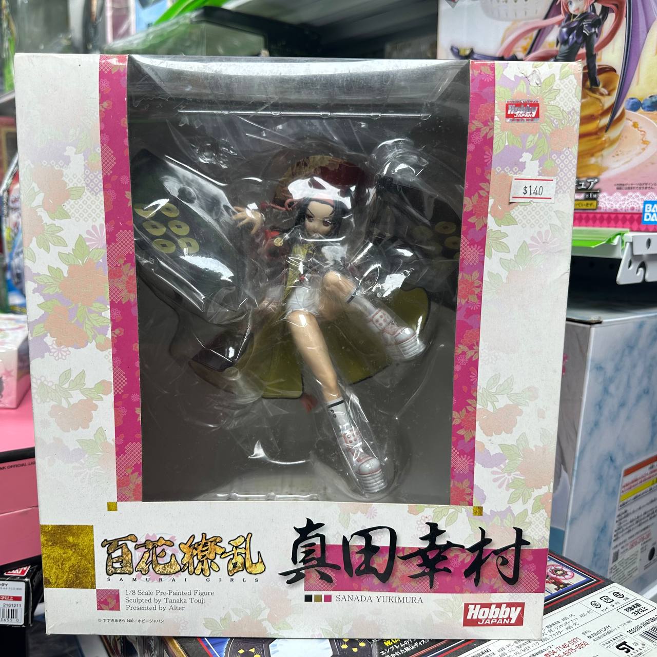Alter/Hyakka Ryouran [Sanada Yukimura HJ magazine limited/SANADA YUKIMURA-Limited ver.-]